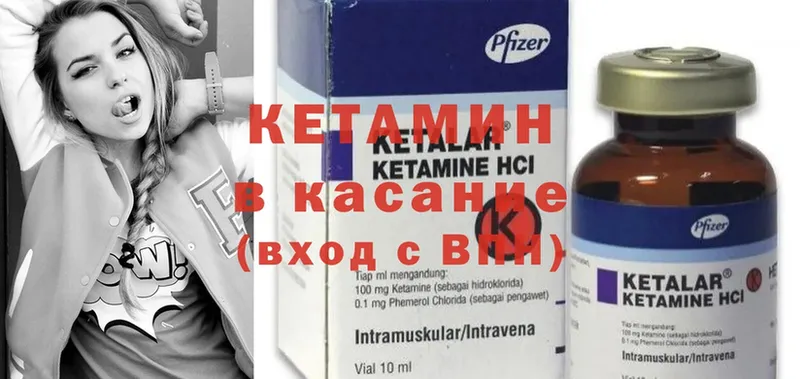 сайты даркнета формула  купить наркотик  Гурьевск  КЕТАМИН ketamine 