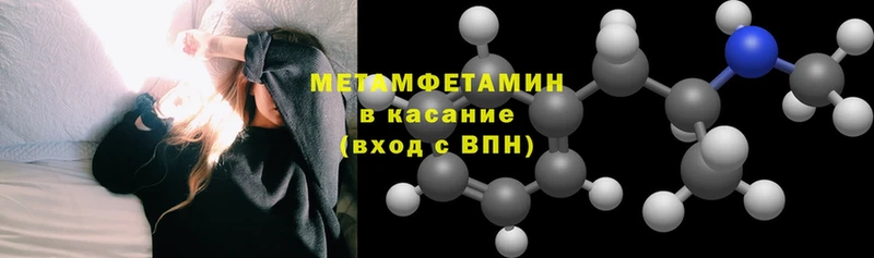 где можно купить   Гурьевск  Первитин Декстрометамфетамин 99.9% 